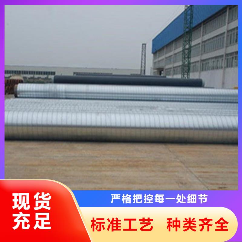 供热保温管优选品牌