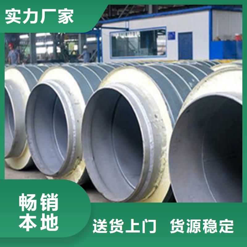 2025出厂价#蒸汽保温管公司#可配送
