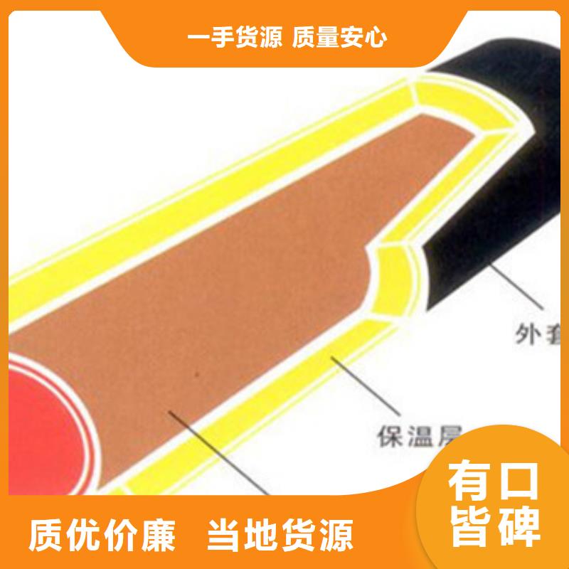 聚乙烯外护保温管生产定做