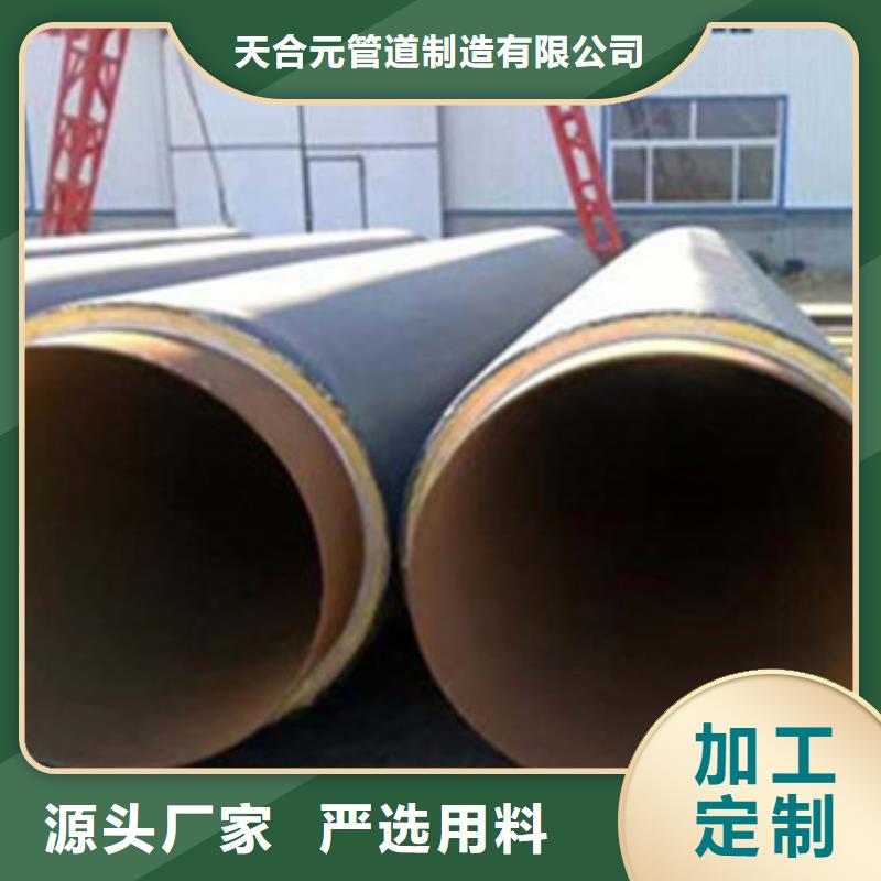 钢套钢保温管应用范围广