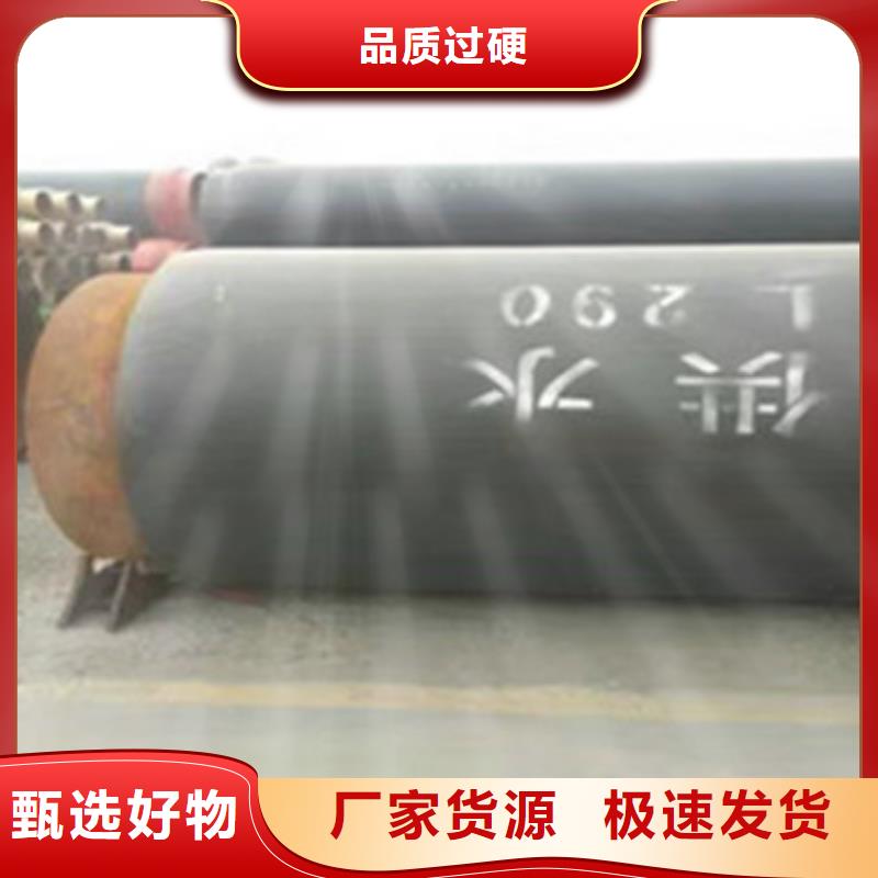 聚氨酯保温管选材用心
