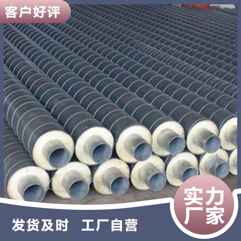 聚乙烯外护保温管生产定做