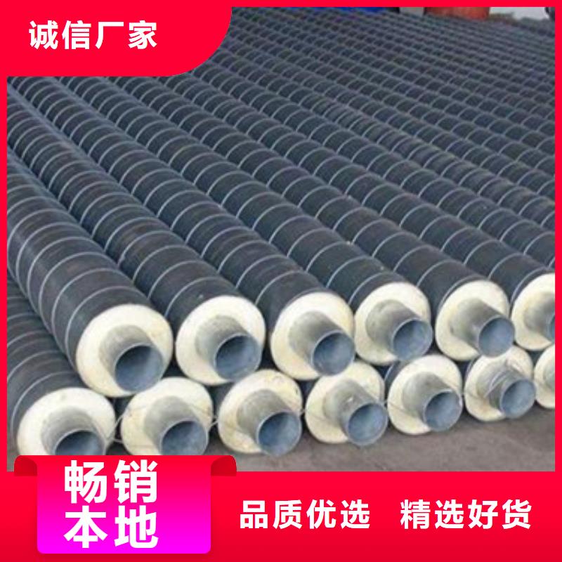 聚乙烯外护保温管生产厂家
