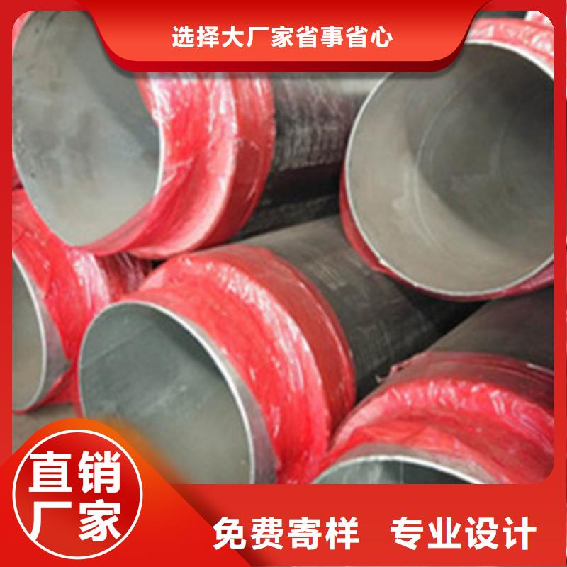 聚乙烯预制保温管总经销