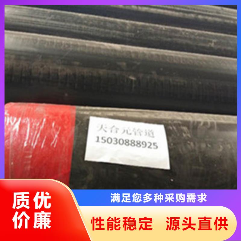 发泡保温管厂家直销-欢迎新老客户来电咨询