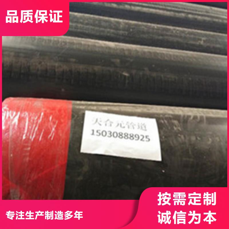 销售聚氨酯发泡保温管_品牌厂家