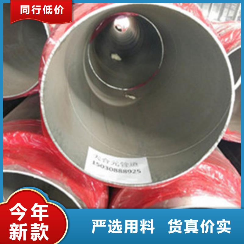 直埋发泡保温管有现货也可定制