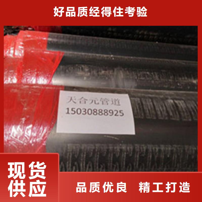 定制地埋保温管_诚信厂家