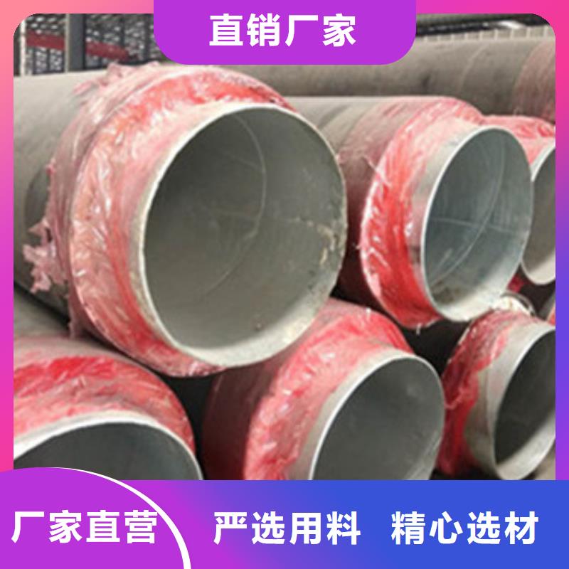 保温螺旋钢管高端定制