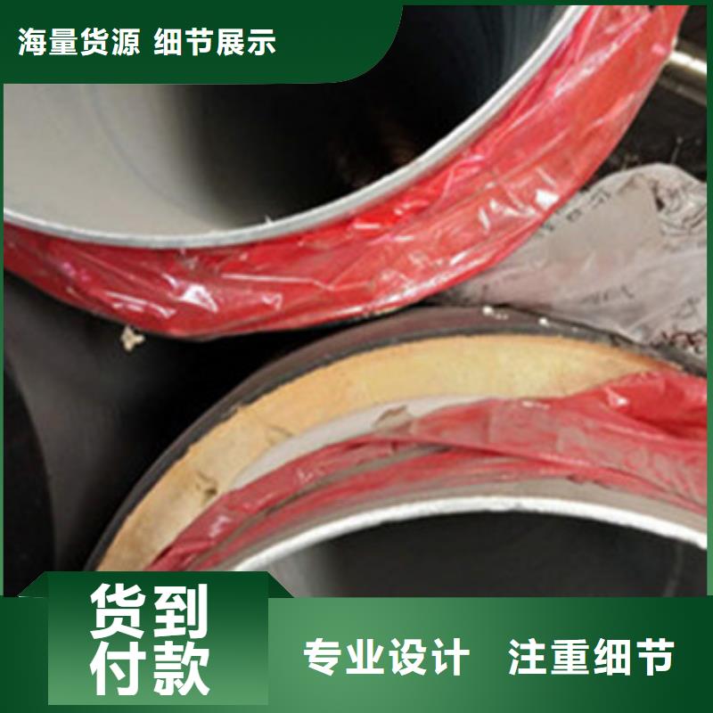 质量可靠的地埋保温管生产厂家