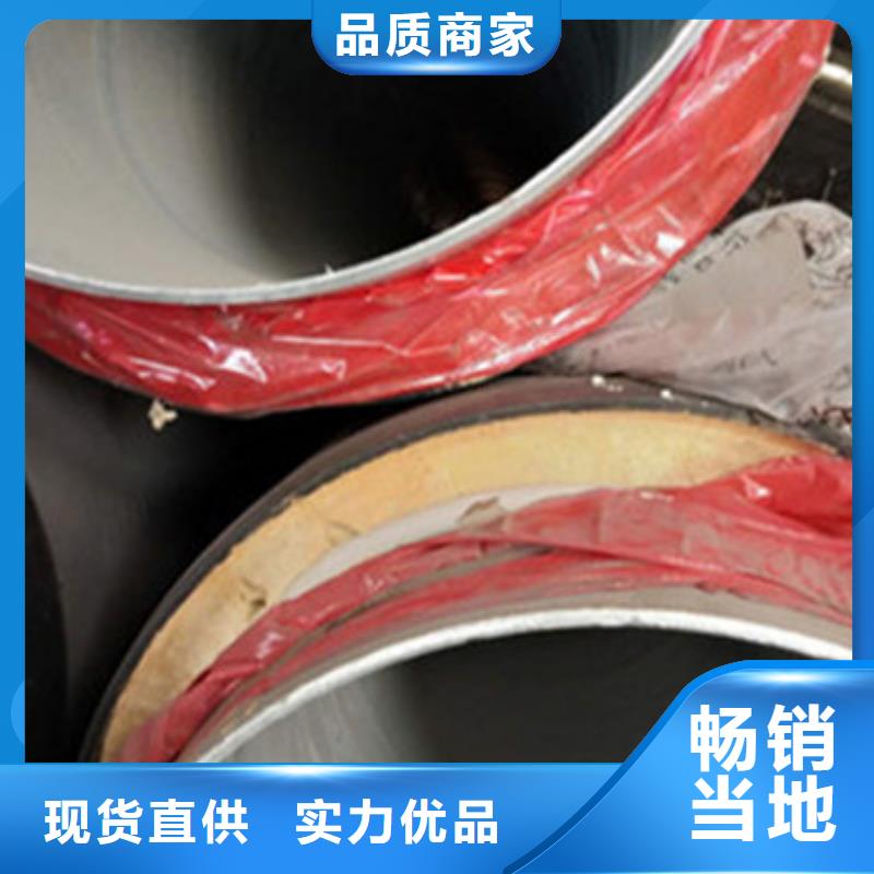 重信誉发泡保温管厂家价格