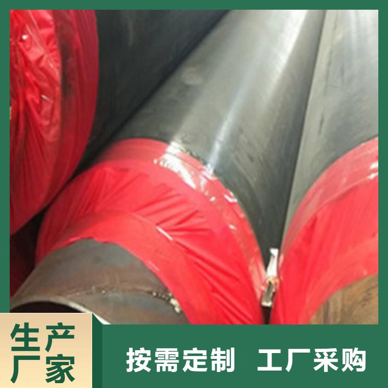 聚乙烯预制保温管总经销