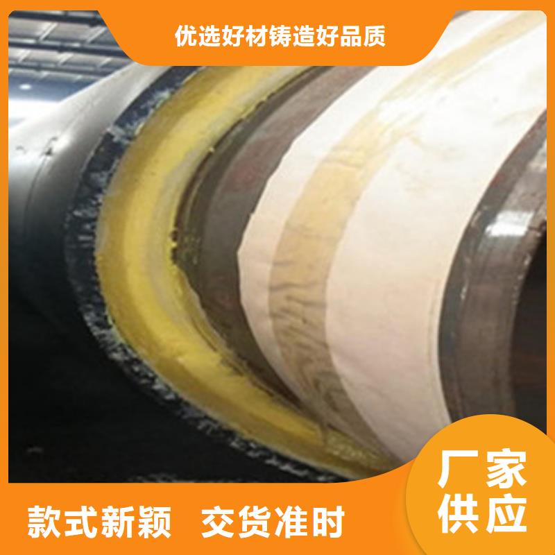 保温螺旋钢管高端定制