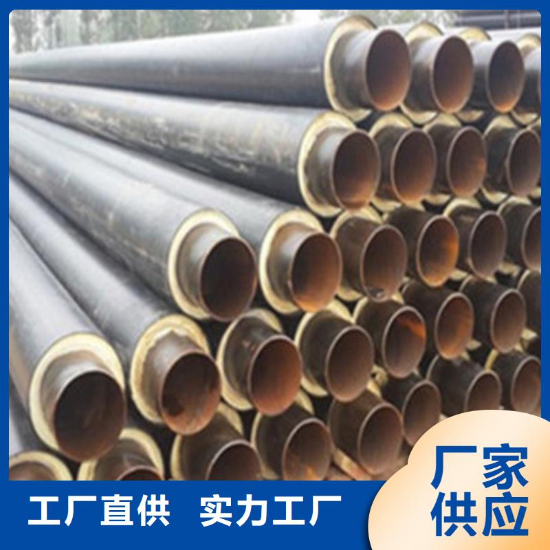 精选预制发泡保温管厂家