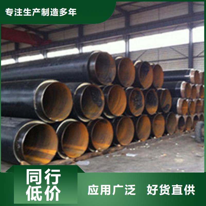 生产保温无缝钢管质量可靠的厂家