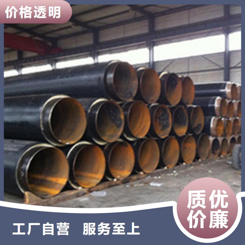 聚乙烯外护保温管生产厂家