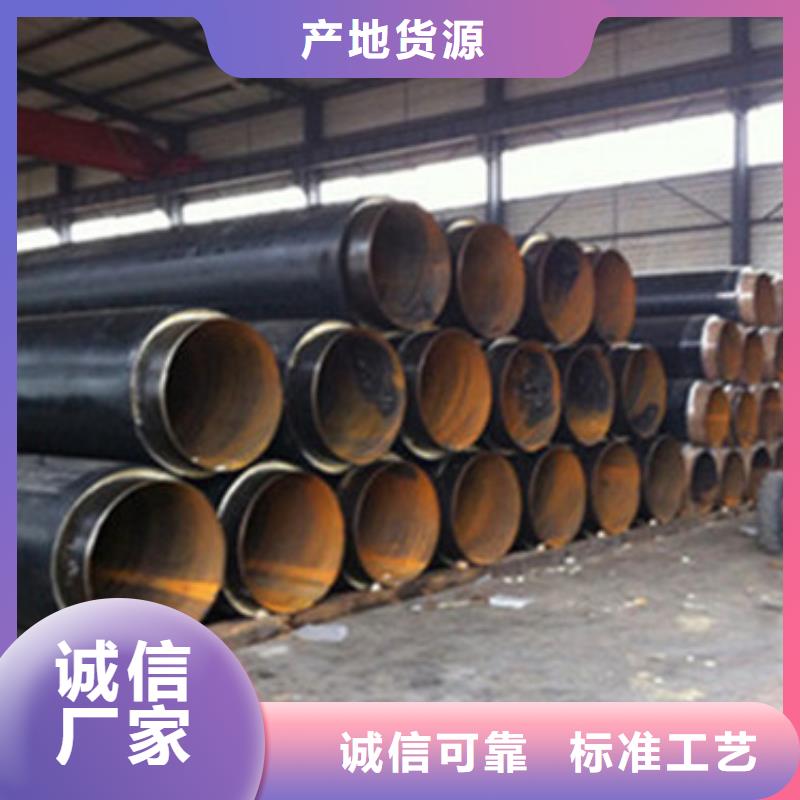 供热保温管优选品牌