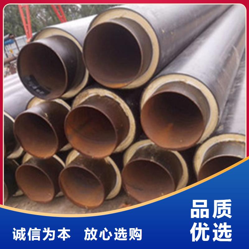 聚乙烯外护保温管生产定做