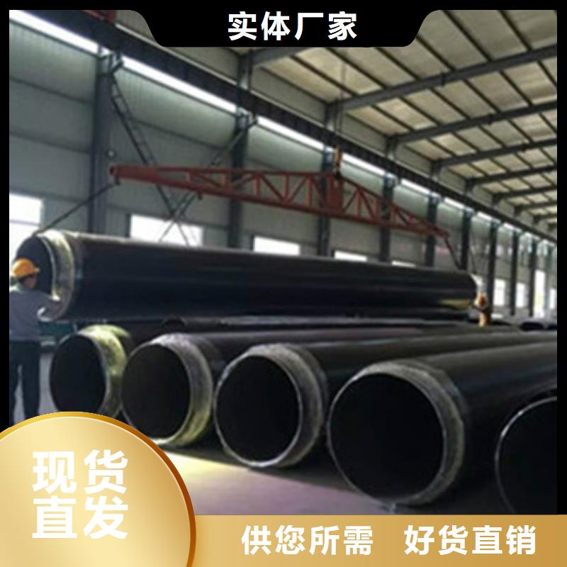 聚乙烯预制保温管保质保量