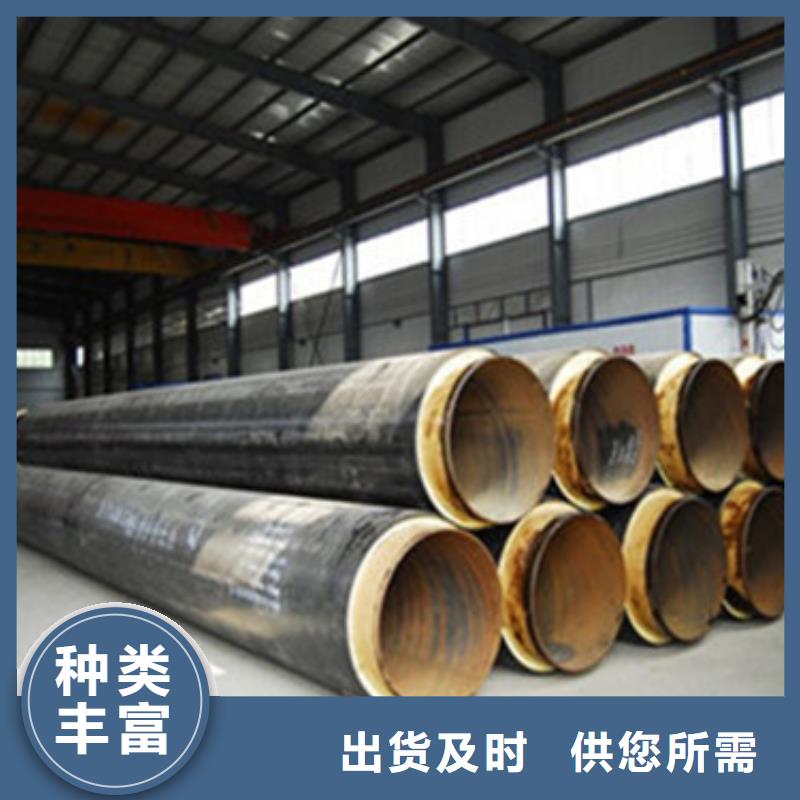 重信誉发泡保温管厂家价格
