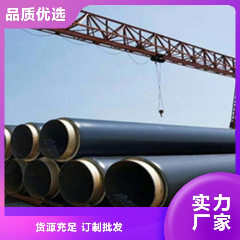 聚氨酯保温钢管视频-聚氨酯保温钢管(天合元)覆盖地域甘肃省平凉市灵台|华亭|甘南|武威|定西|庆阳