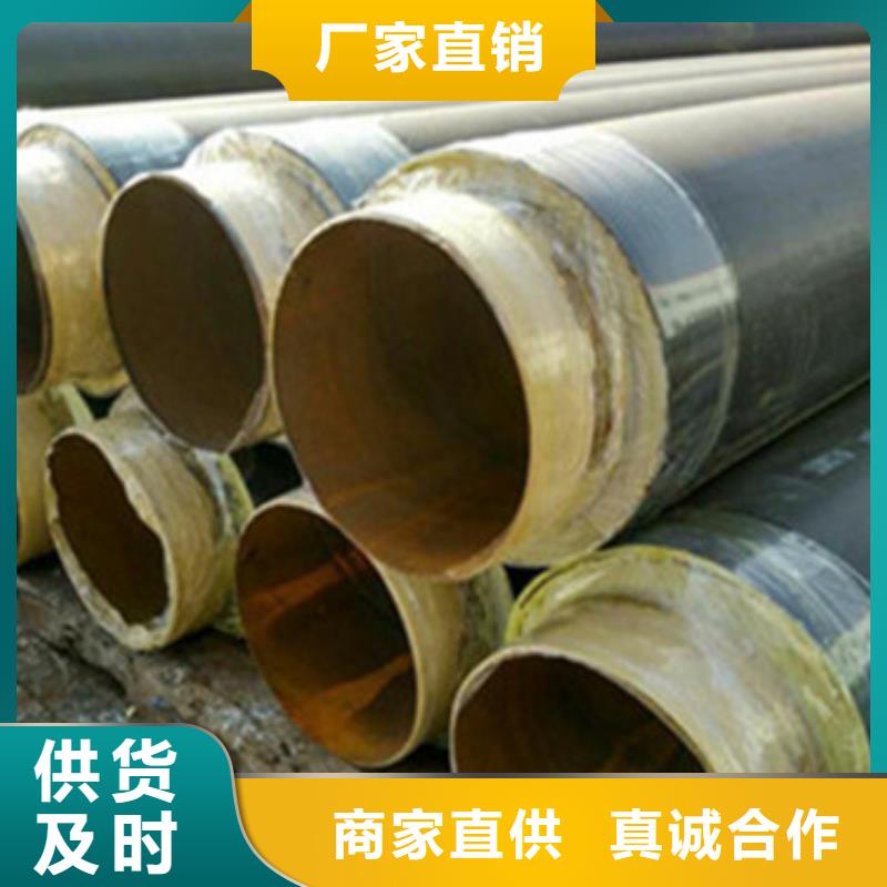 质量可靠的地埋保温管生产厂家