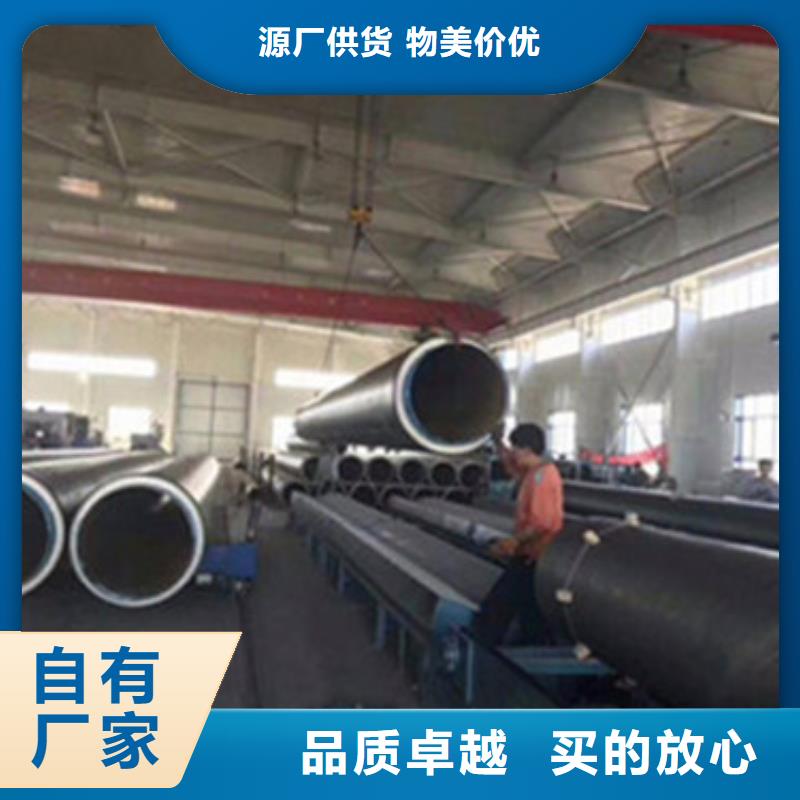 聚乙烯预制保温管保质保量