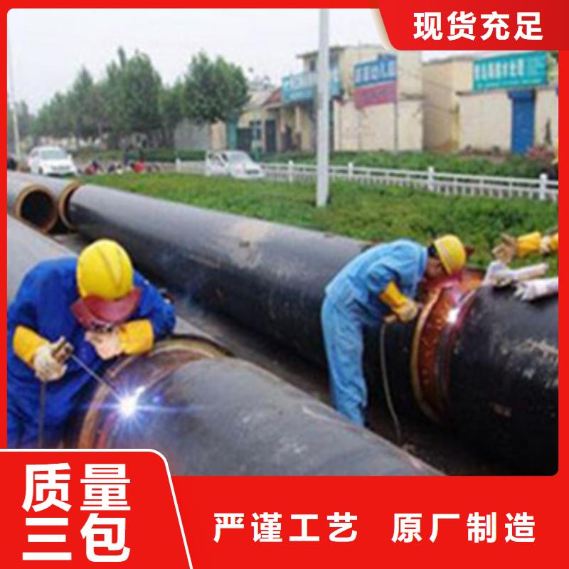 聚乙烯外护保温管生产定做