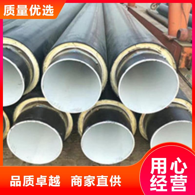 直埋发泡保温管-高标准高质量