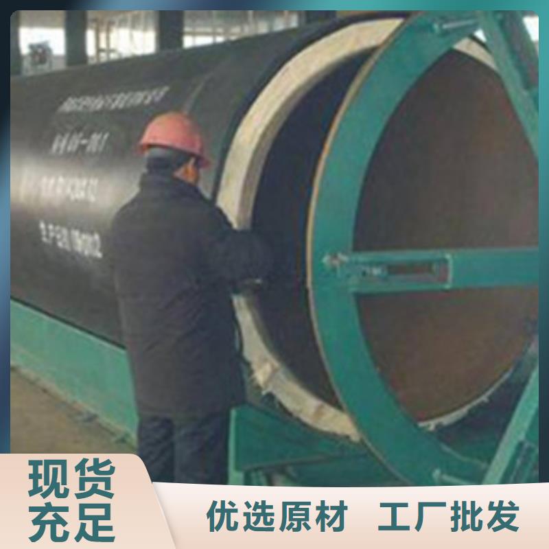 价格低的聚氨酯发泡保温管品牌厂家