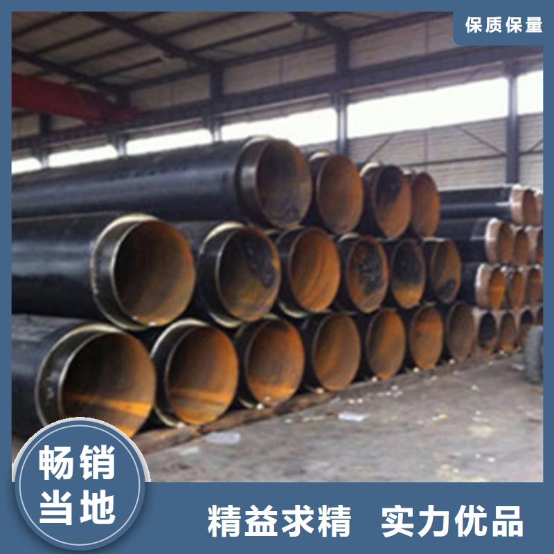 供热保温管厂家直供供热保温管价格