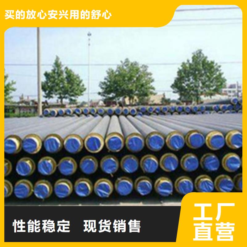 预制直埋保温管厂家口碑好