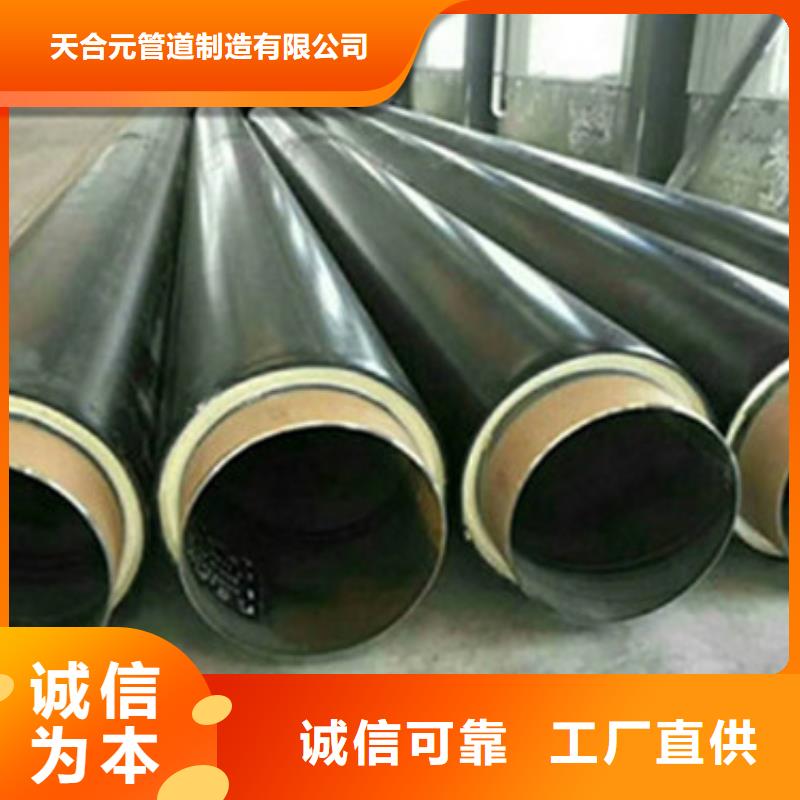 的预制发泡保温管厂家