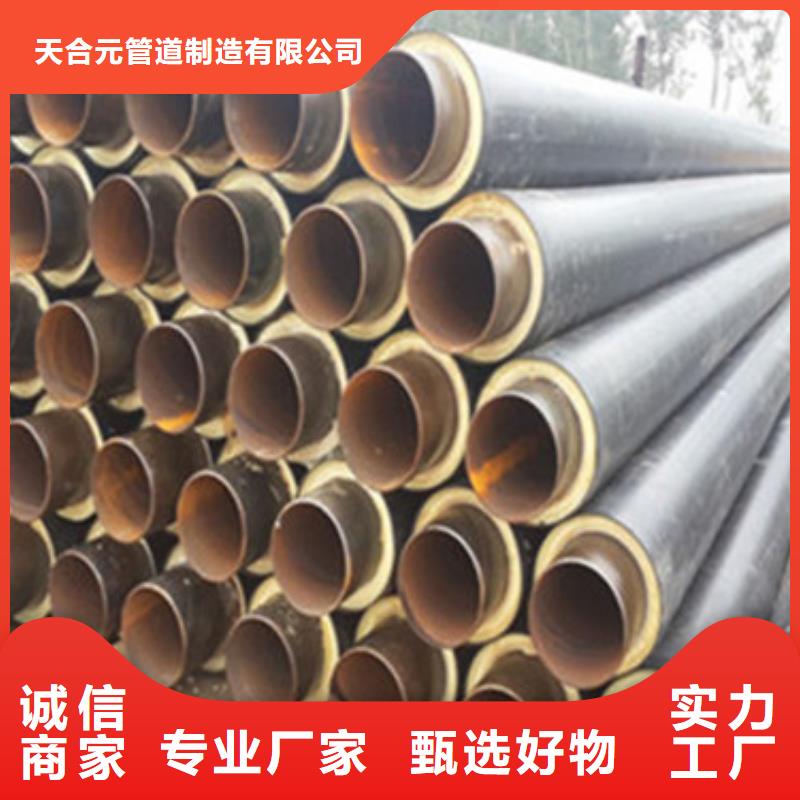 供热保温管质量过硬