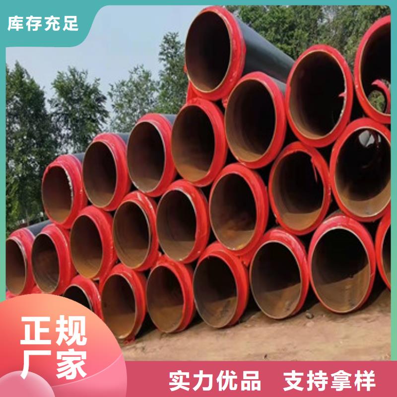直埋发泡保温管-存货充足