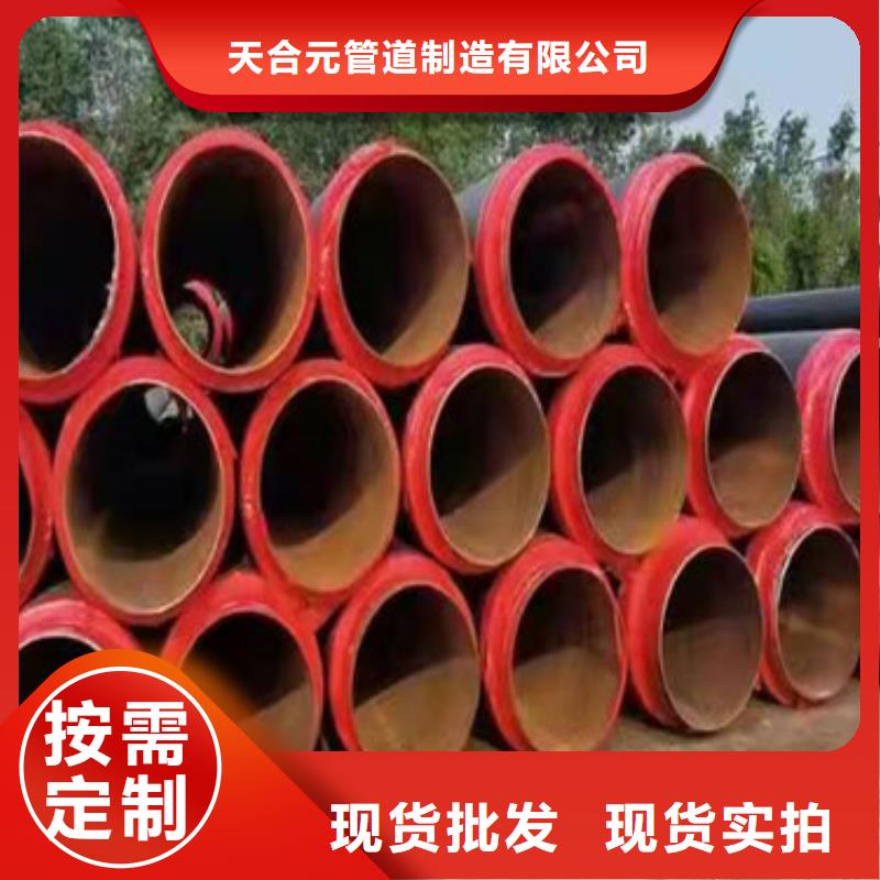 直埋保温管今日价格行情