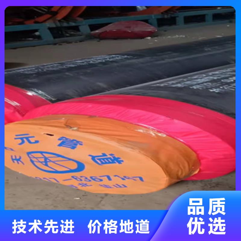 聚氨酯保温管如何挑选