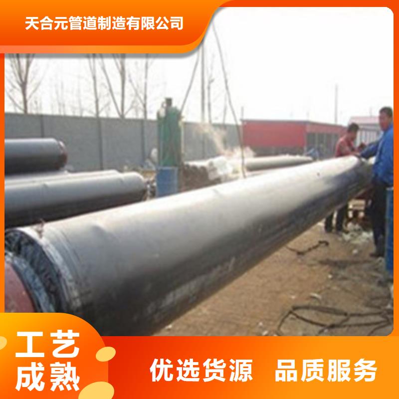 聚乙烯保温管让利批发