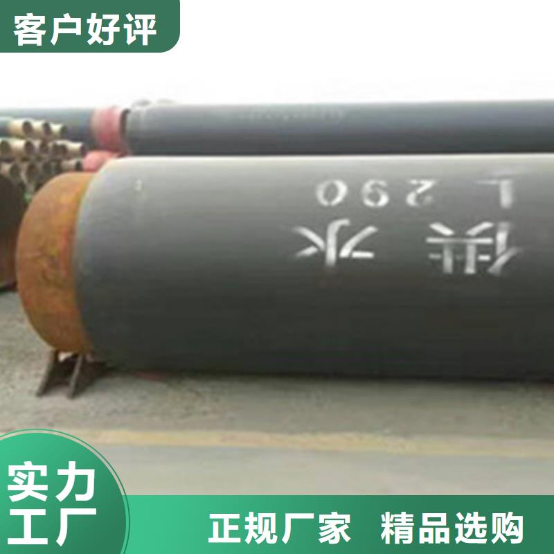 直埋热力保温管口碑好