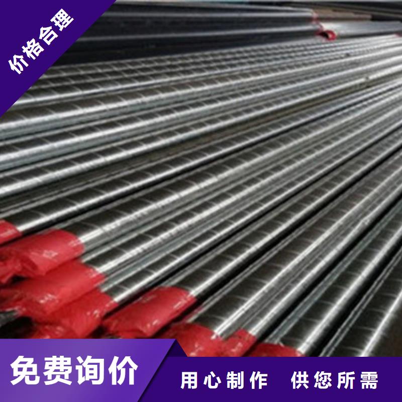 生产聚乙烯外护保温管的实体厂家