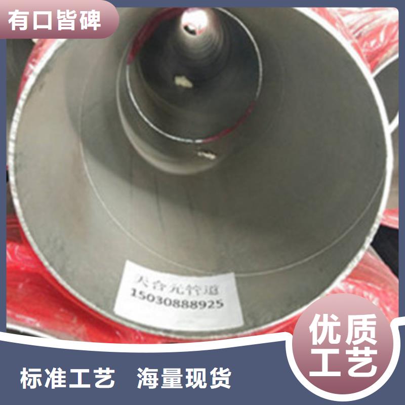 聚氨酯保温管如何挑选
