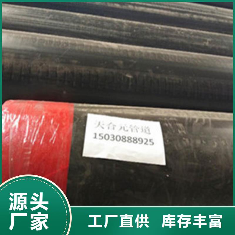 聚乙烯保温管让利批发