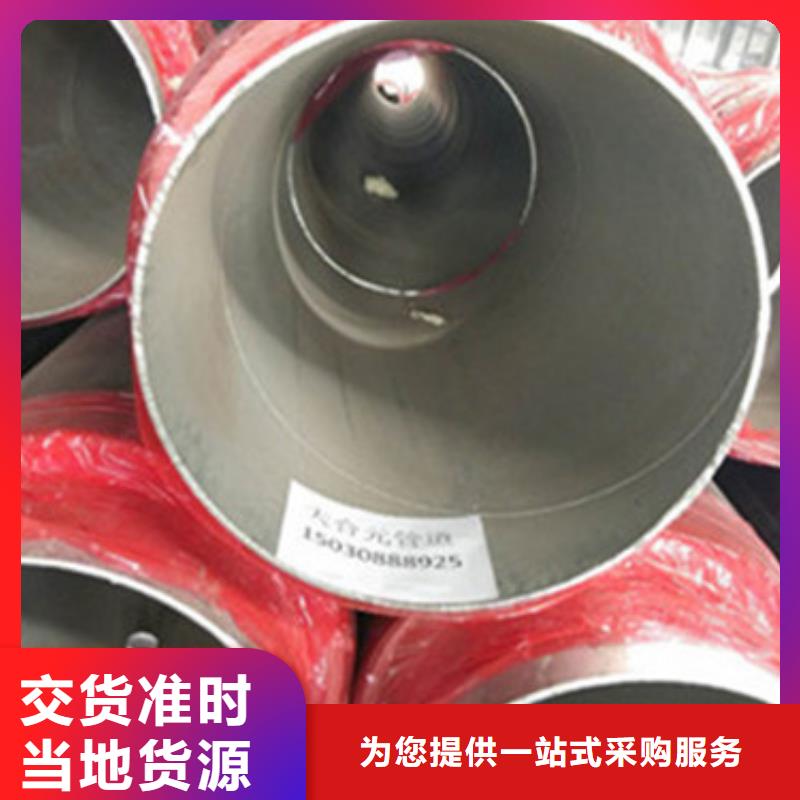 聚乙烯预制保温管深受客户信赖
