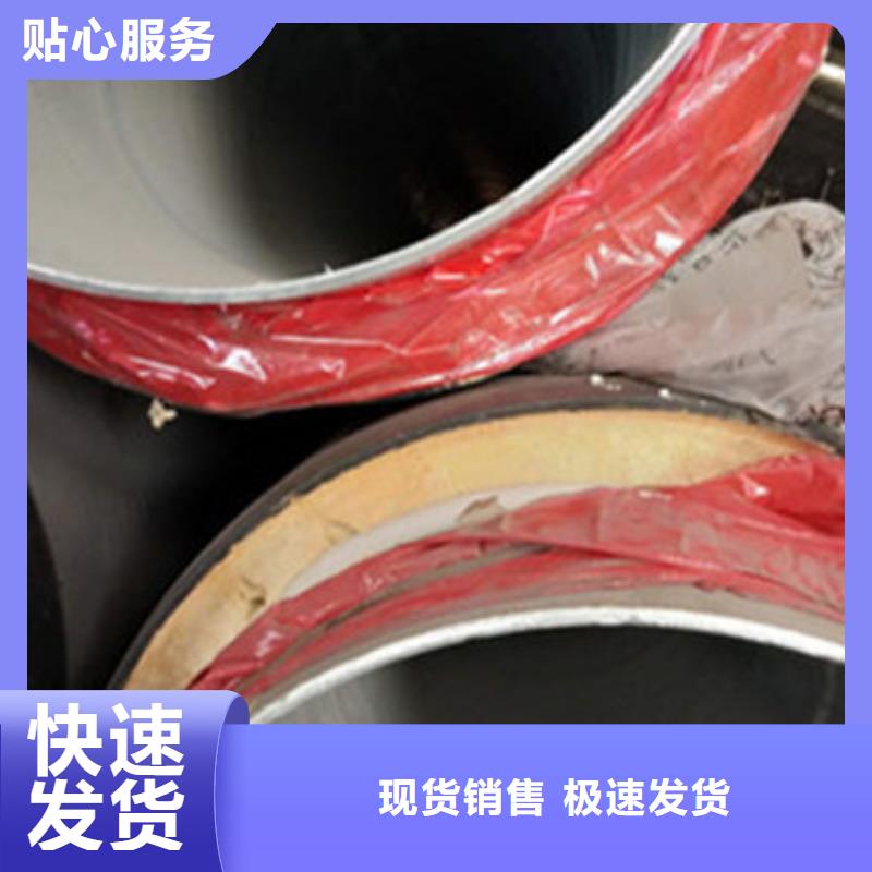 聚乙烯外护保温管款式齐全