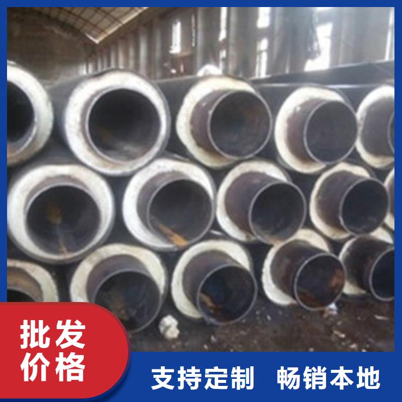 聚乙烯外护保温管现货销售