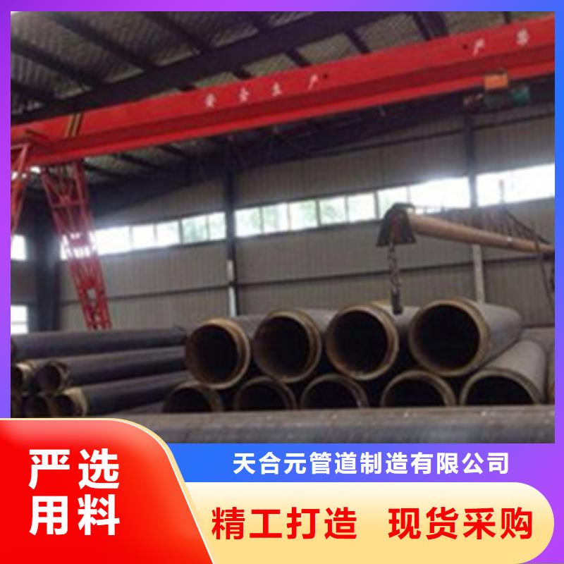 生产聚乙烯外护保温管的实体厂家