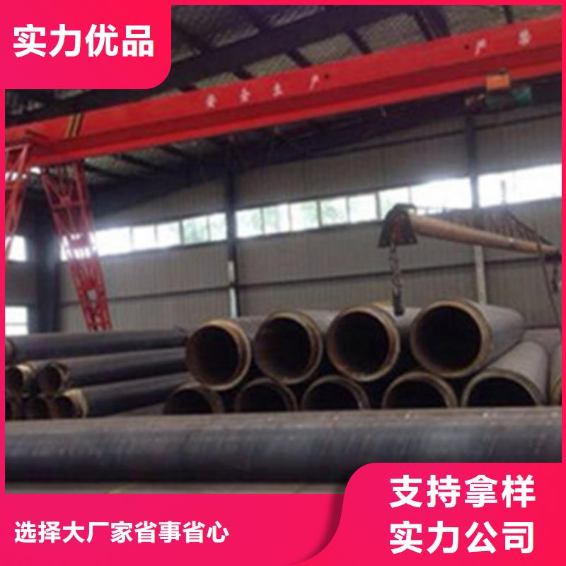 聚乙烯保温管让利批发