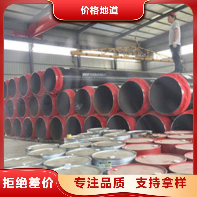 聚乙烯保温管让利批发
