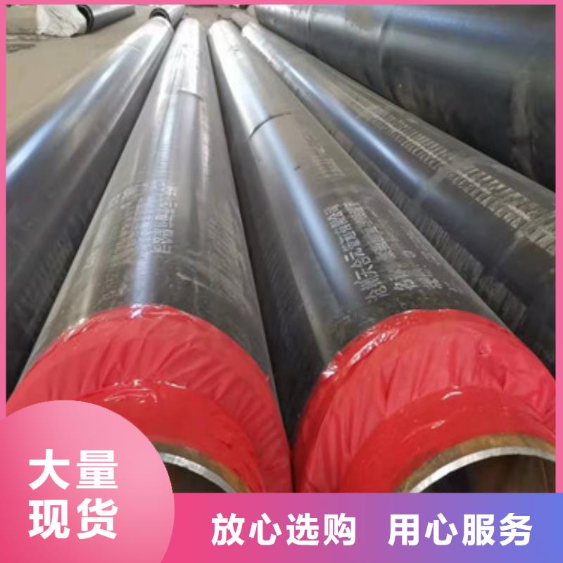 聚乙烯保温管让利批发