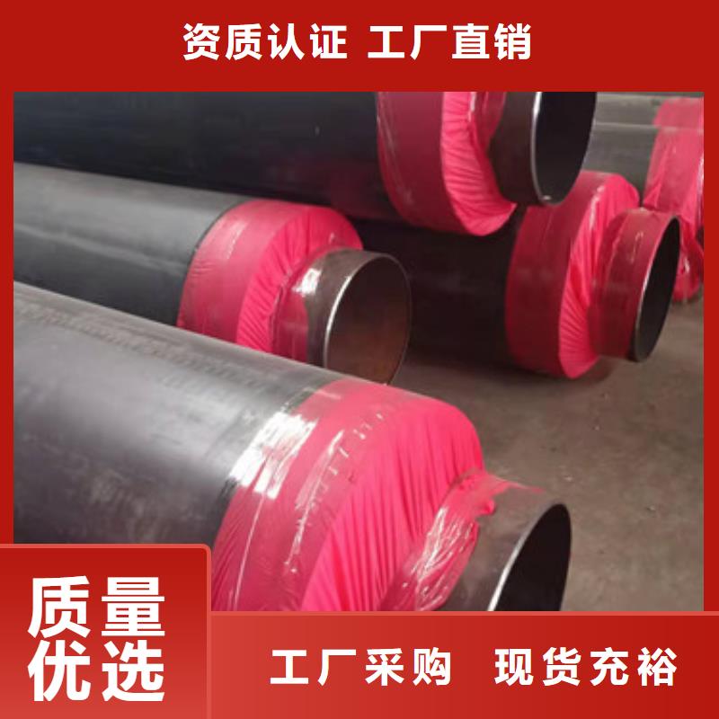 直埋热力保温管口碑好